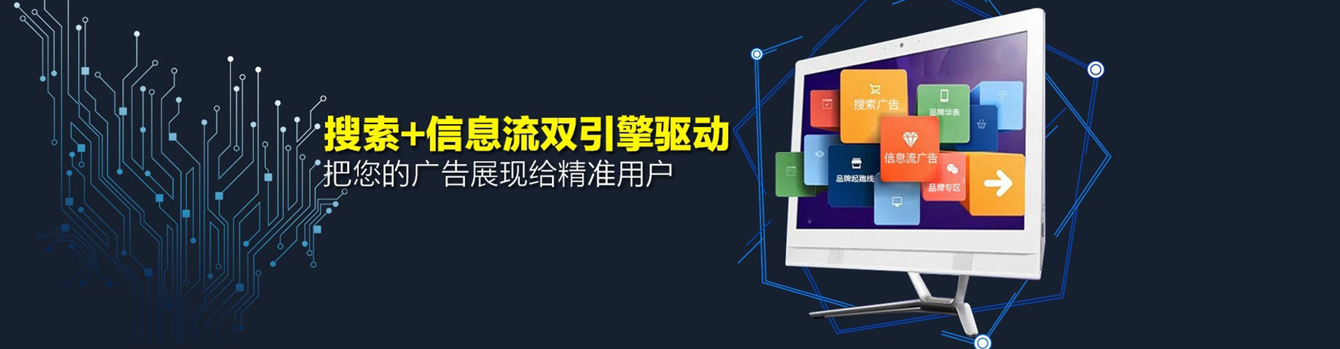 满城sem专员